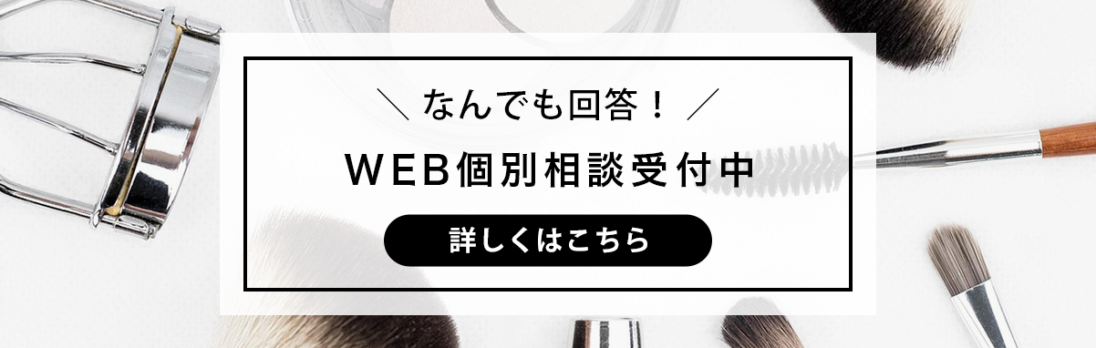 美容師を目指すなら町田美容専門学校｜東京の専門学校｜アットホームさ
