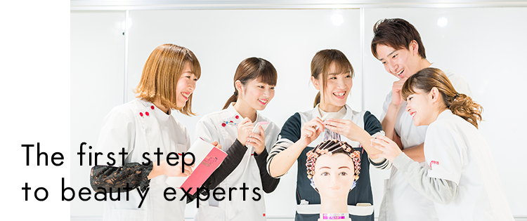 The first step to beauty experts