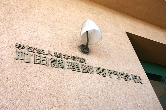 キャンパスライフ