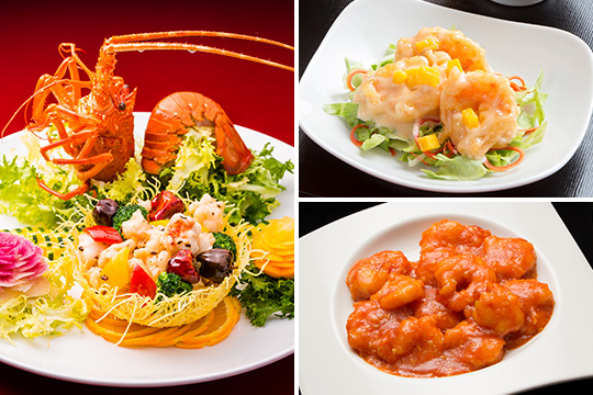 中国料理スペシャル～海老料理～