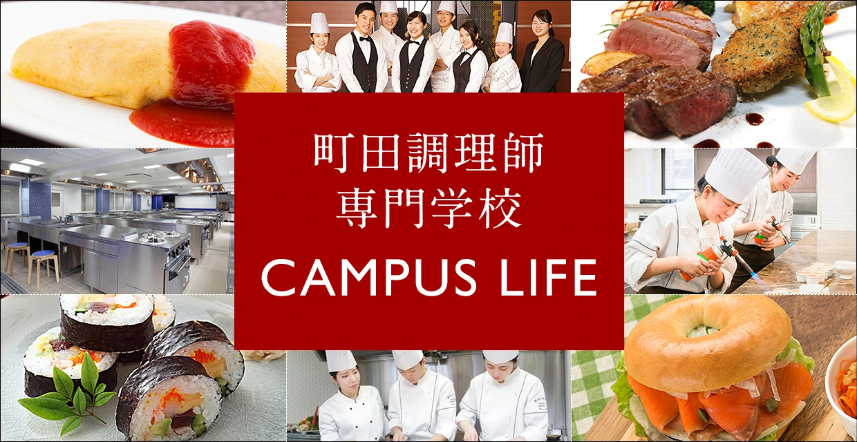CAMPUS LIFE