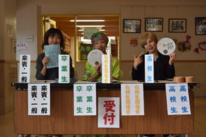 令和最初の学校祭