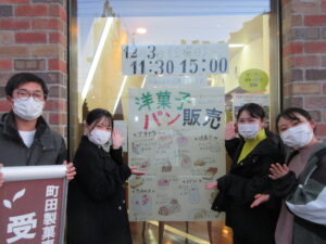 2Bクラス　第二回販売実習を実施いたします！！