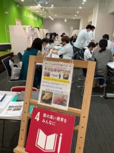 マジパン体験inユニコムプラザさがみはら！！