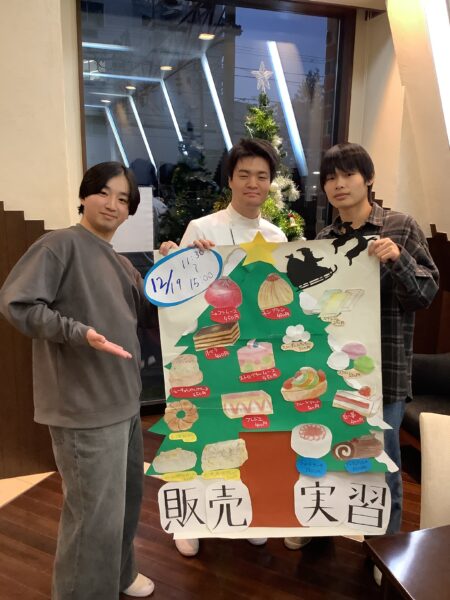 ☆販売実習のお知らせ☆