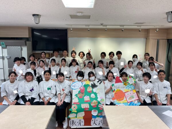 ２A販売実習終了！