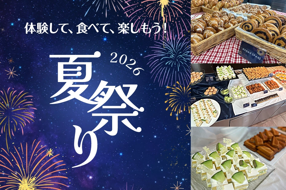学校へ行こう・夏まつり