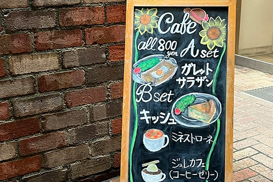 CAFÉ de BLANCHE