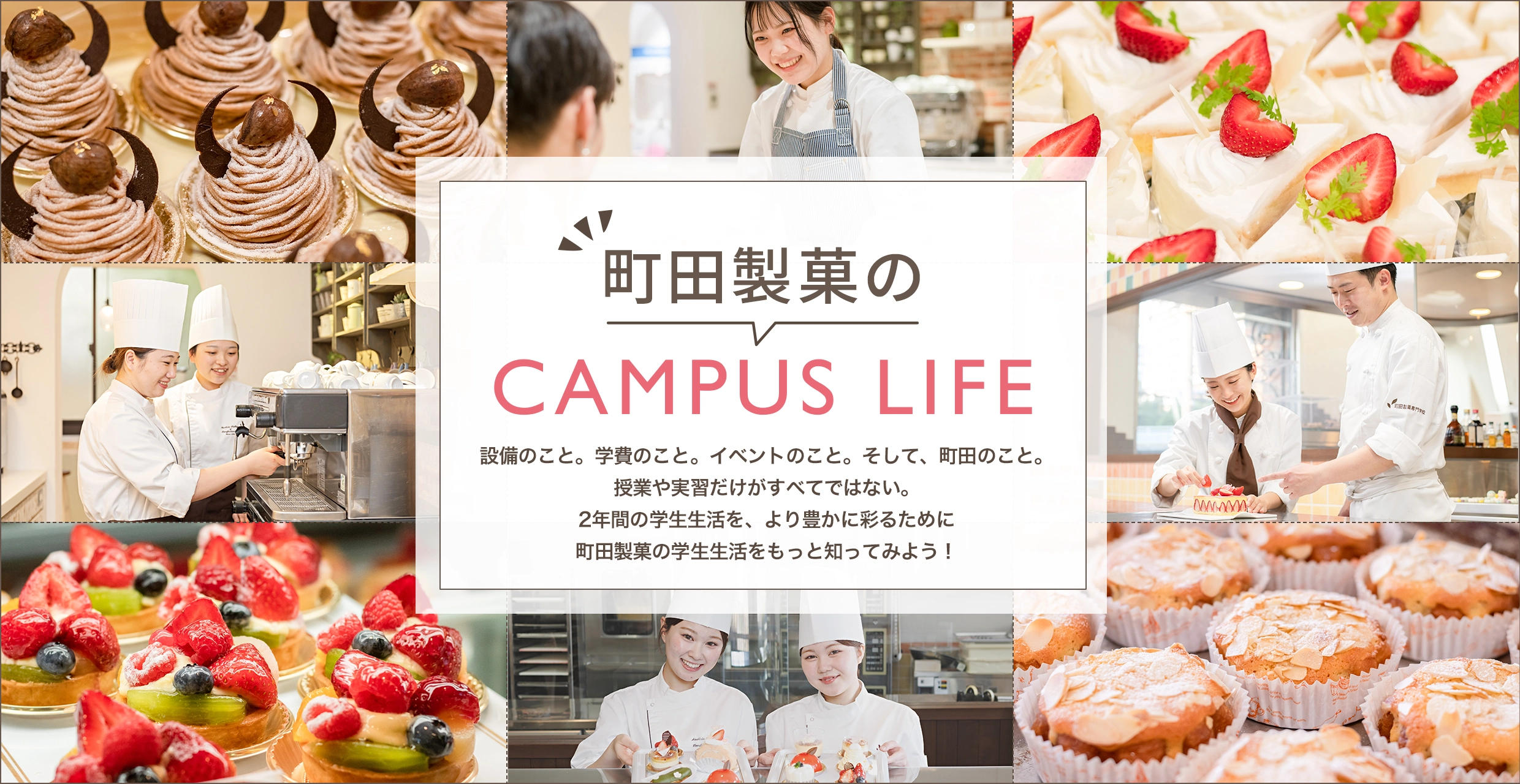 CAMPUS LIFE