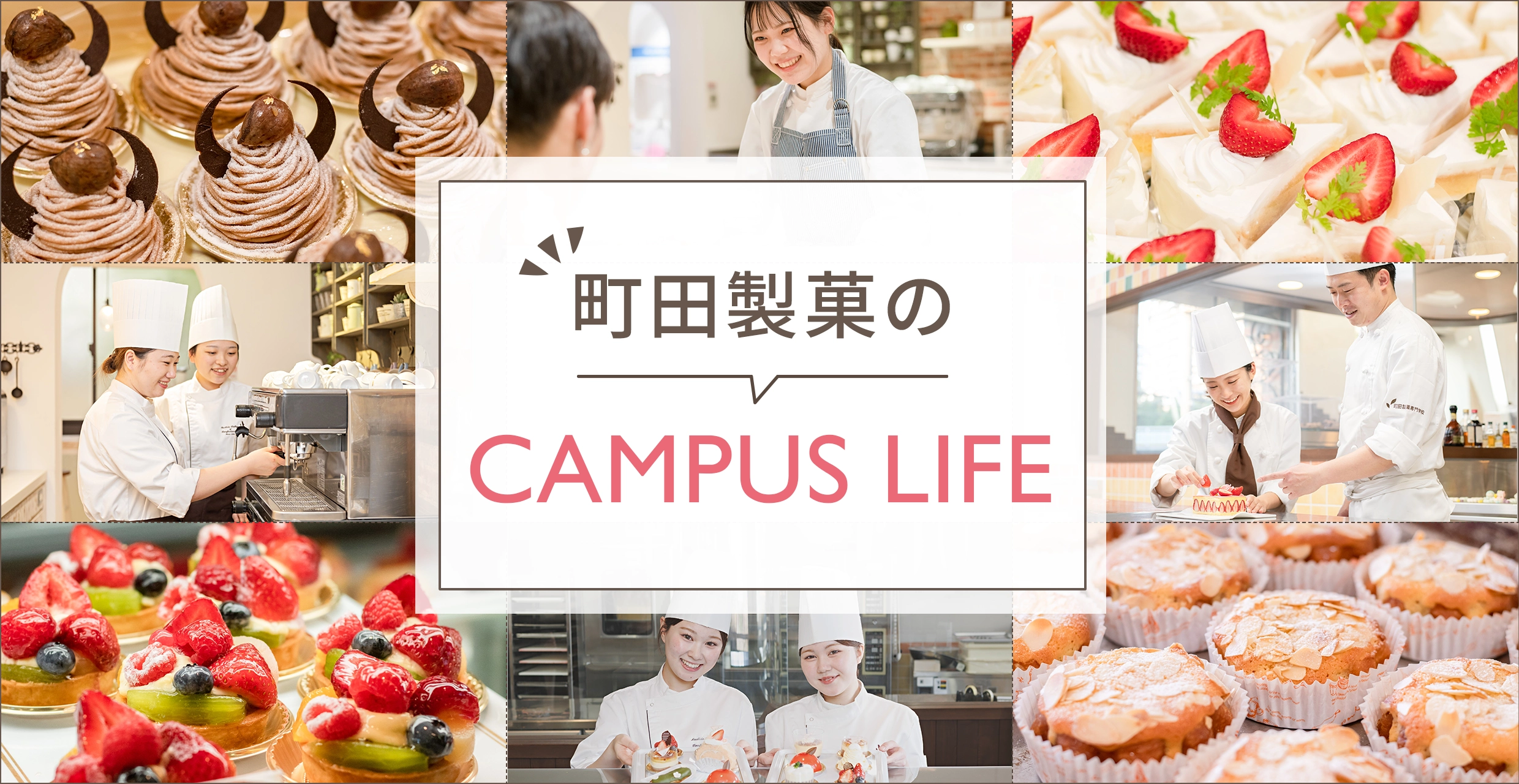 CAMPUS LIFE